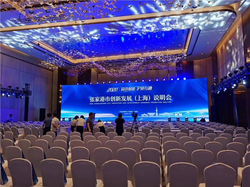 濟南賽事活動 舞臺、會議及展覽服務的多維融合與實踐