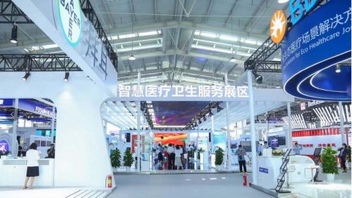 2021年服貿會在京開幕 健康衛(wèi)生版塊首度亮相，全球聚焦會展新趨勢